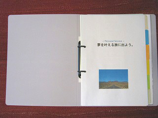 コーチングセッションを行うオフィスナオコマルのコーチングキッド