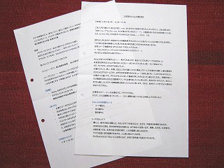 コーチングセッションの後にお送りするフィードバックシート