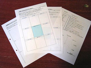 コーチングセッションを提供するオフィスナオコマルのキッドの中のシート例